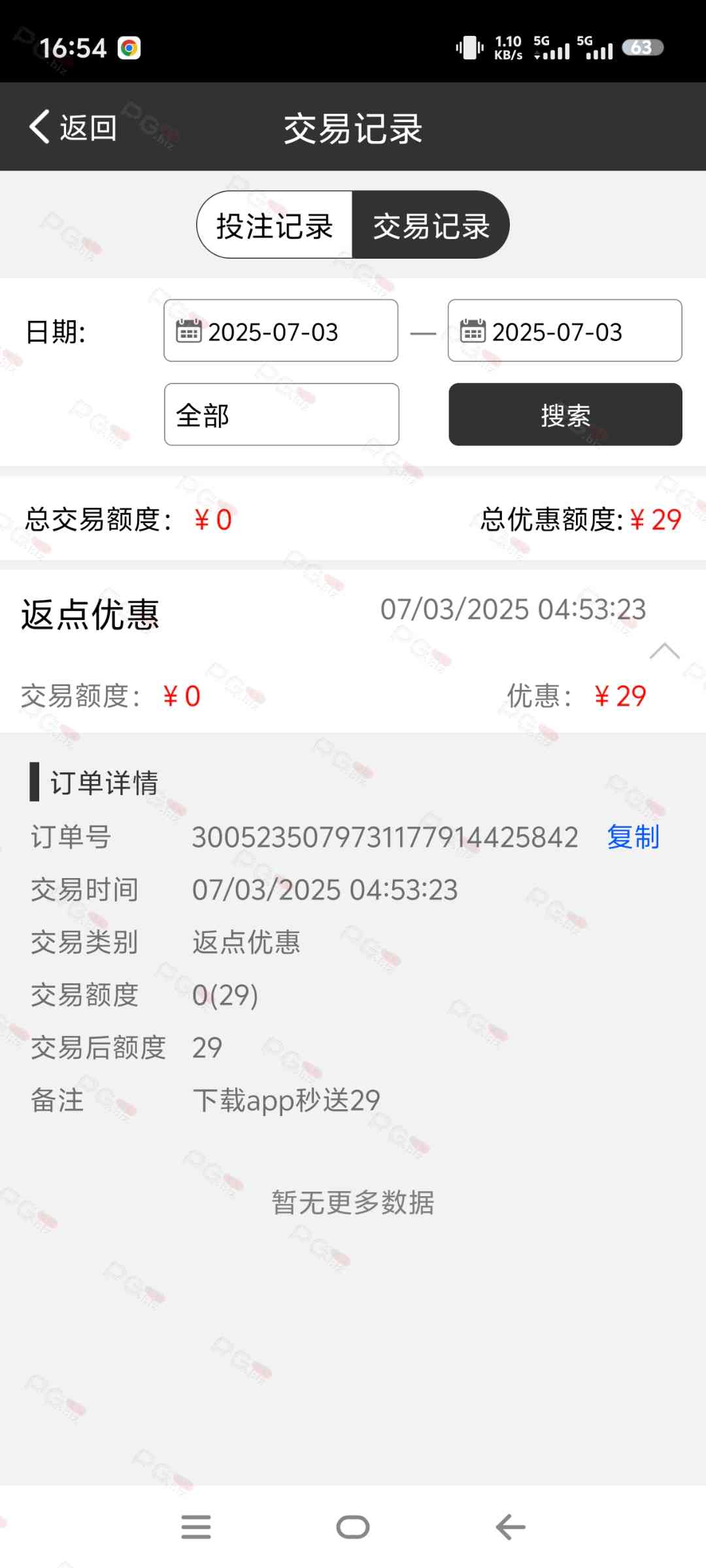 37831_6848SEY3BBV7GJV.jpg