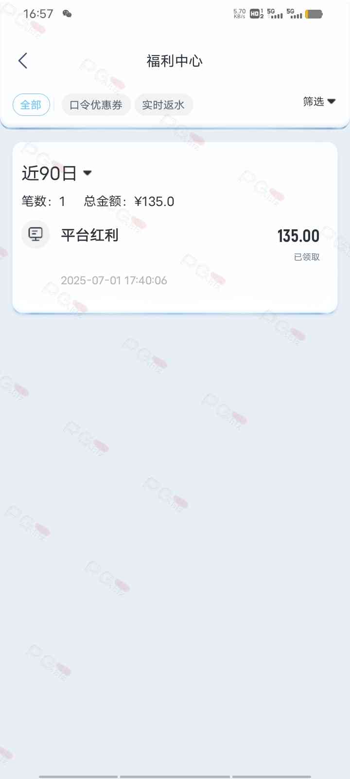 16397_DKCBX7X5NHVS7UN.jpg