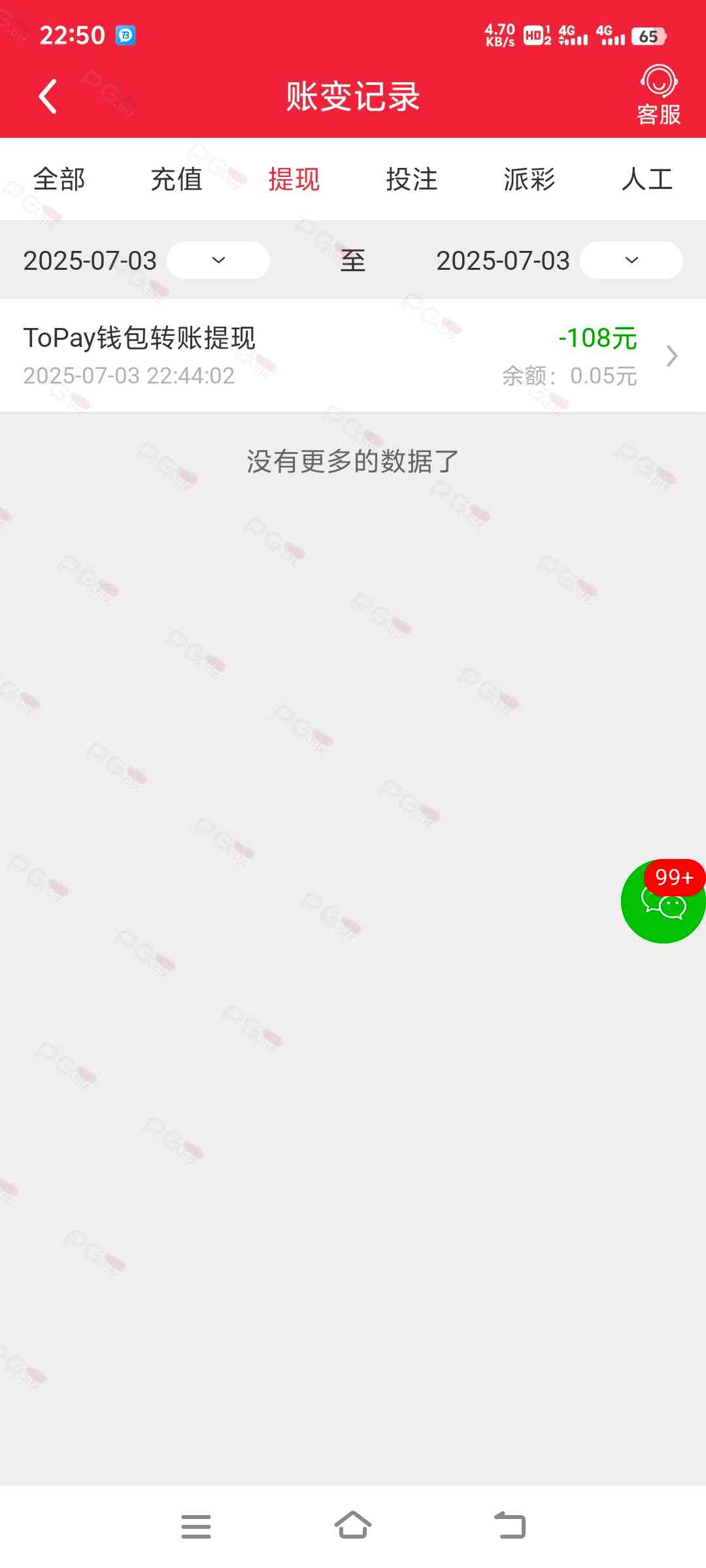 30358_SMBFF7ZBRFW4TST.jpg