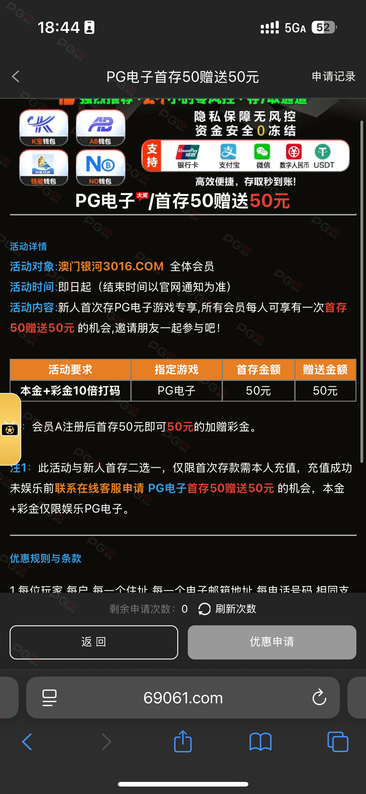 38309_MBZ9TXWTMA6Q62D.png