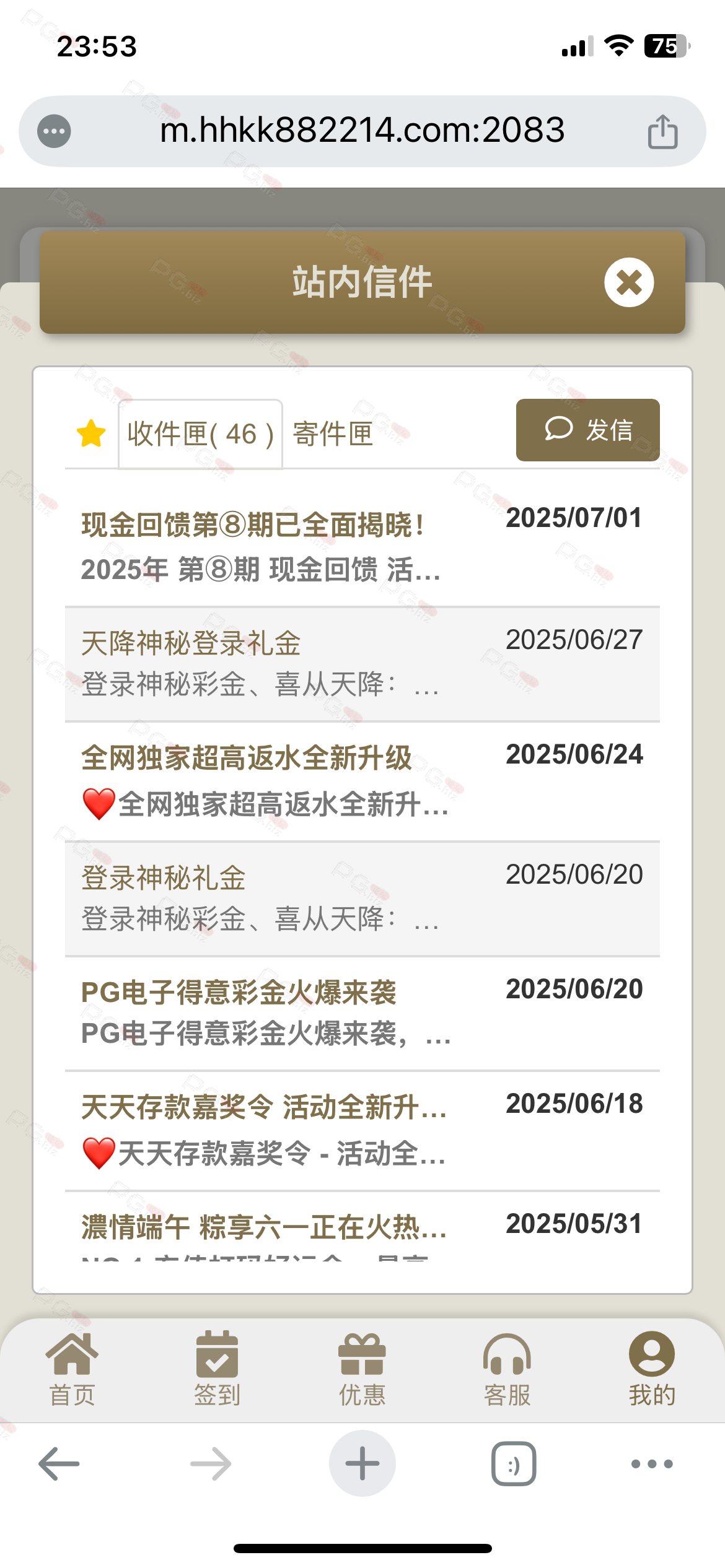 5008_TMD9PT4S2SDF7XG.png