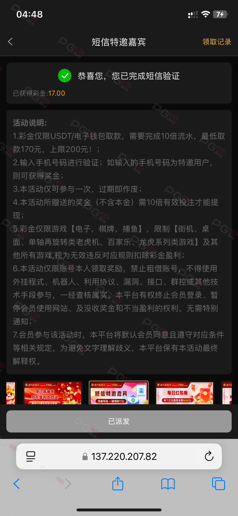 9759_VSUQ5EU77GMXMA8.png