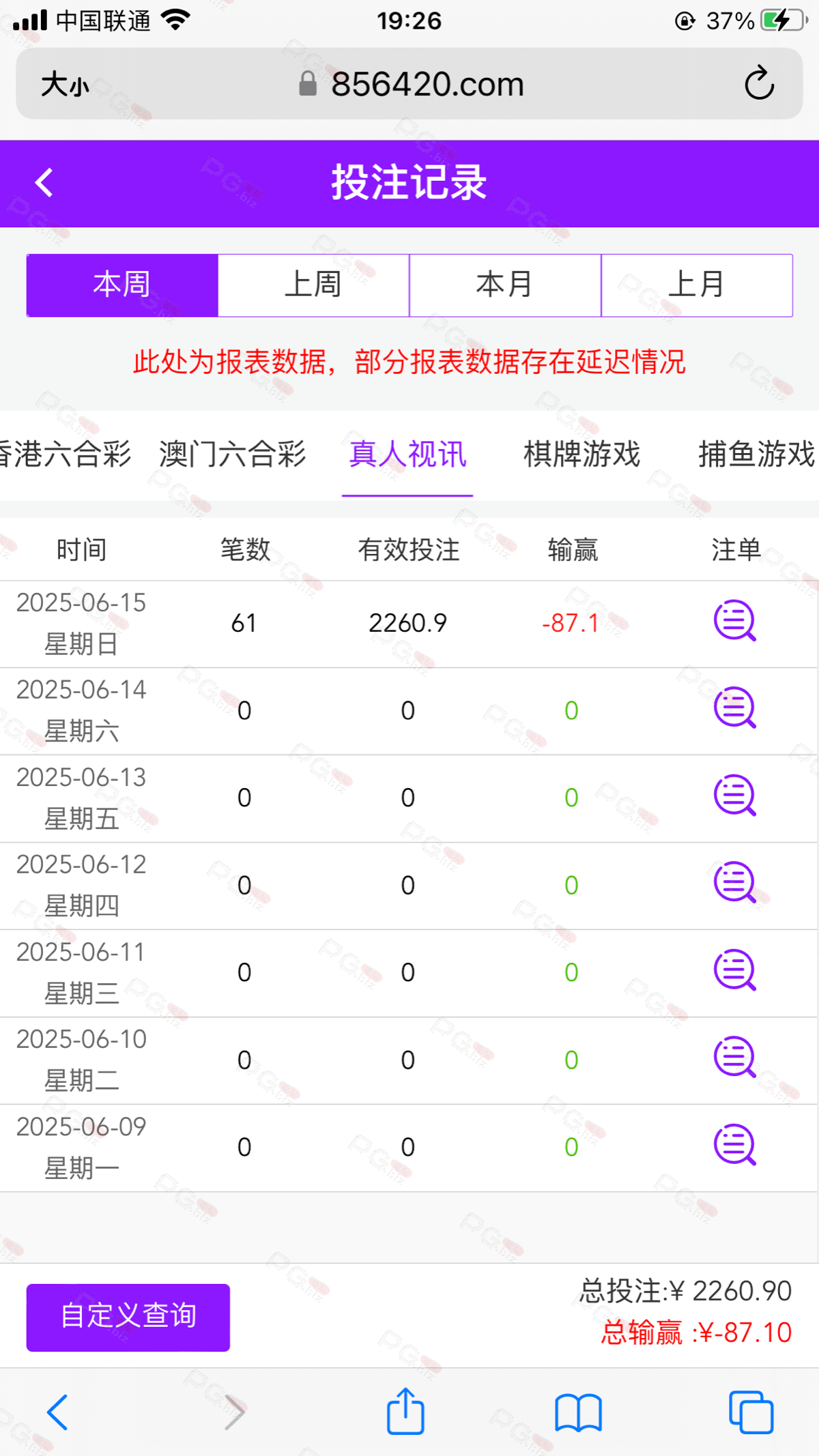 5936_6J9WG7T2AN7D22X.png