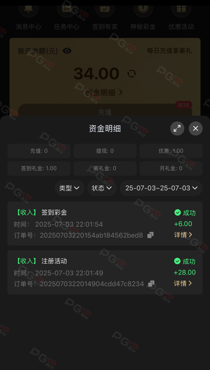 8681_UHMSQZ7KPJHUQCH.png