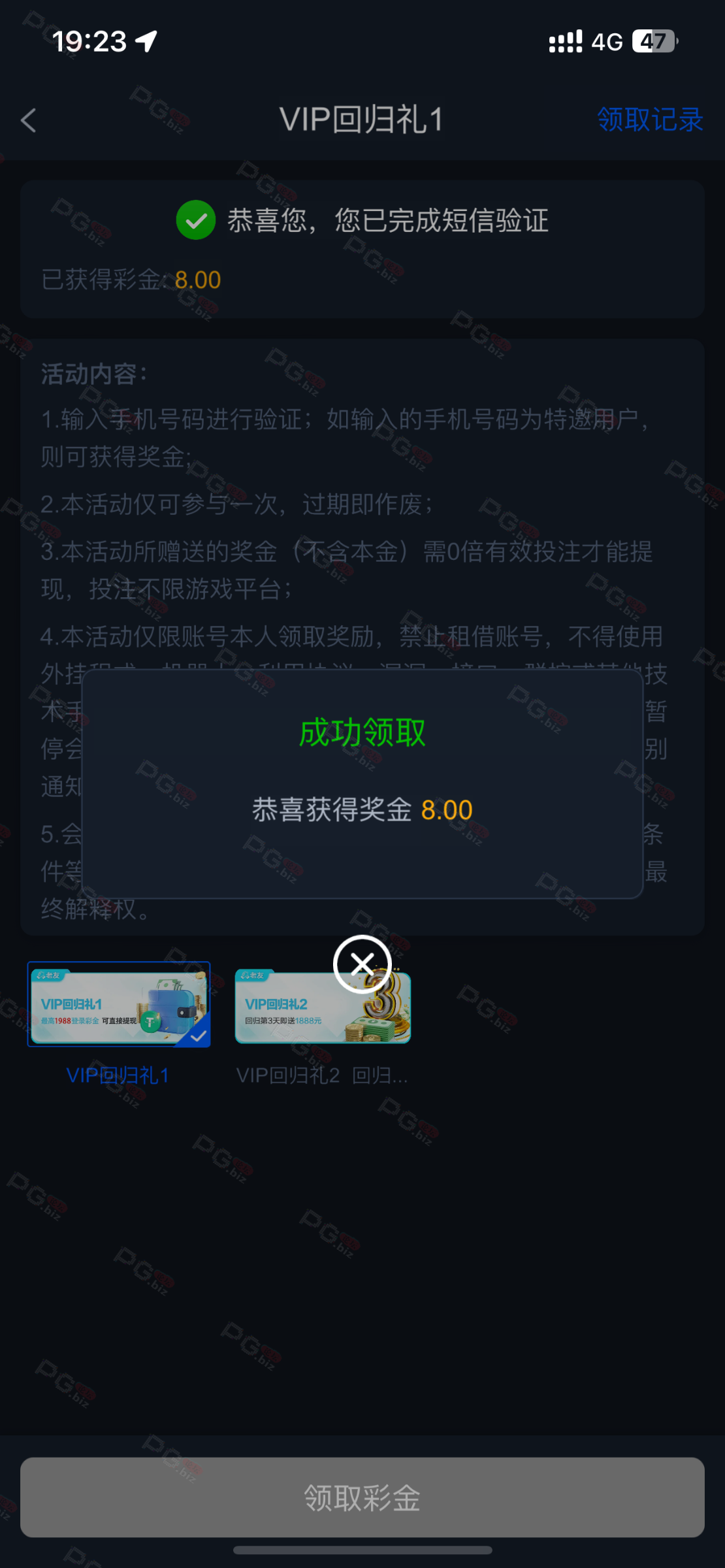 17565_SENVPKBQRPXWTE5.png