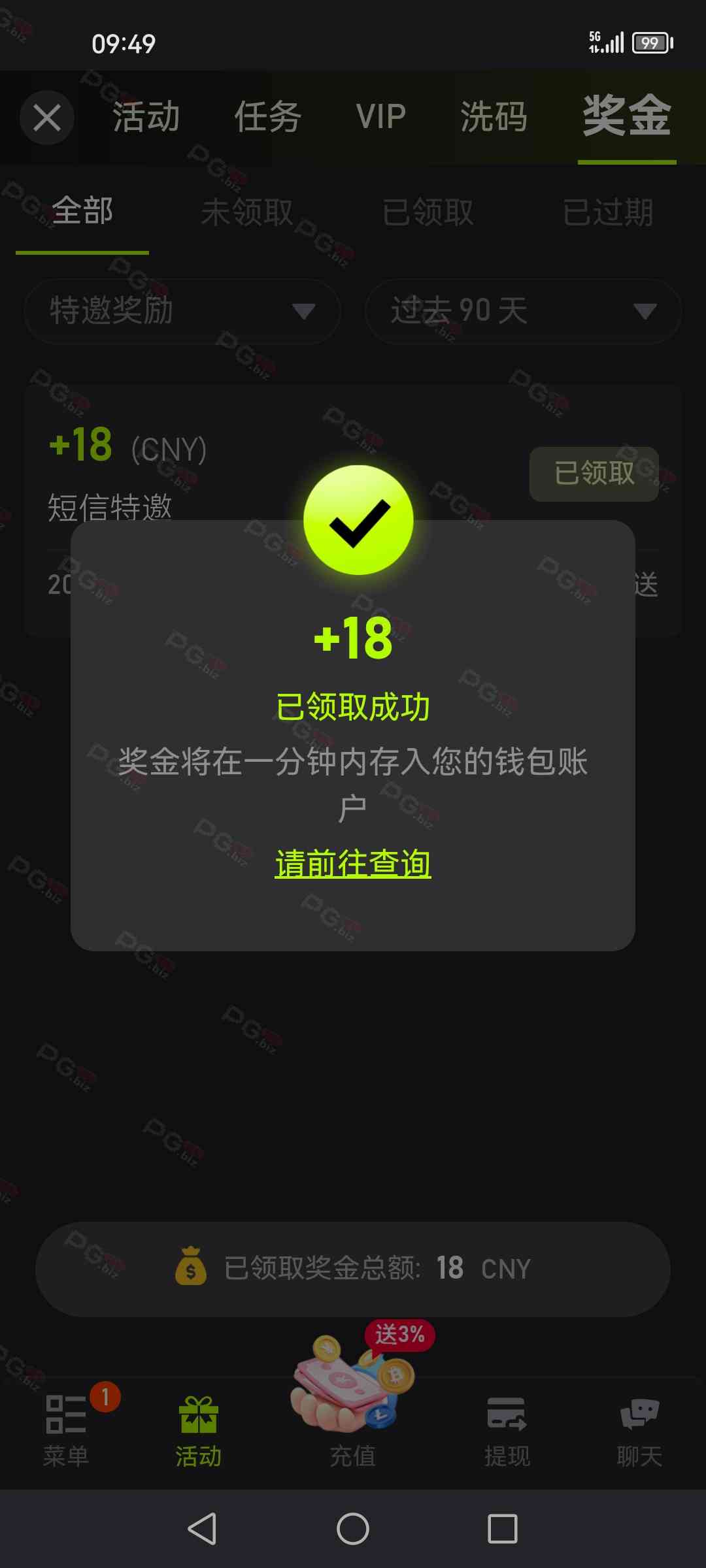 3488_Q63JKNFJ3YB255C.jpg