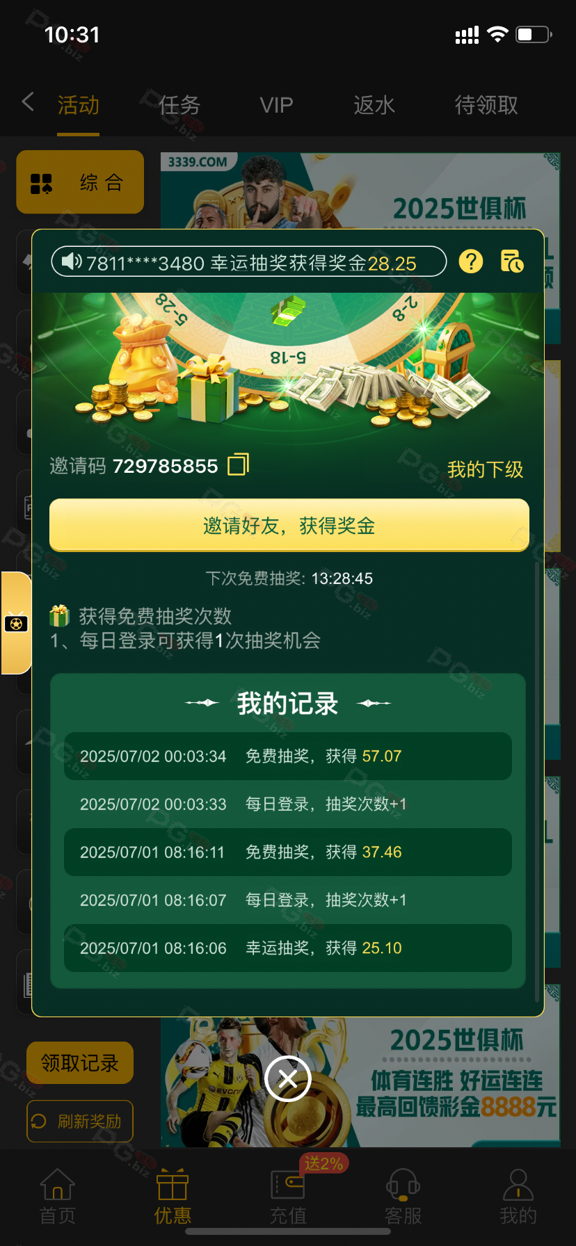 2392_3AB5TUQQ9G46X9Z.png