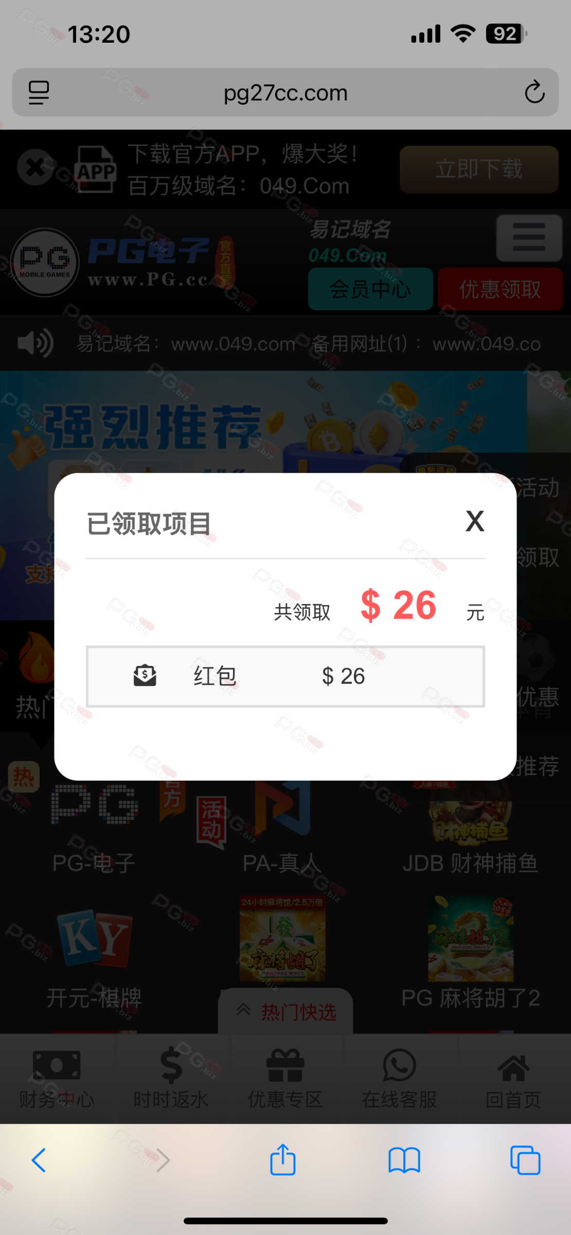 43791_FKQ46QANX24PPUB.png