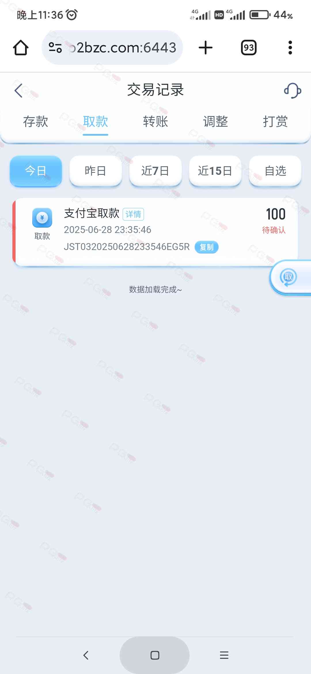 45250_6S43JCT9T4QRGHQ.jpg