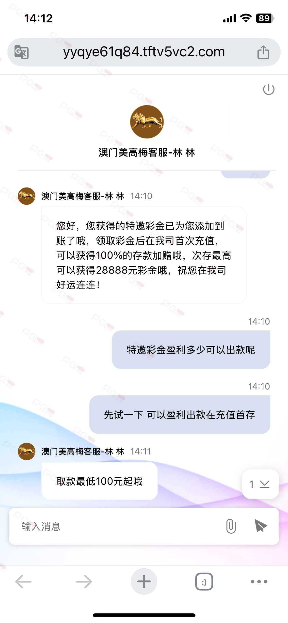 5008_2SC28NCEHA8ZWZ7.png